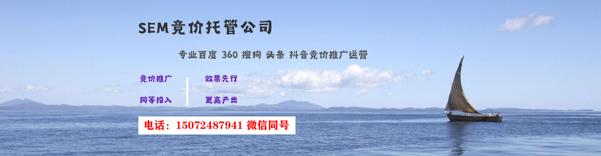 山上信息流怎么做