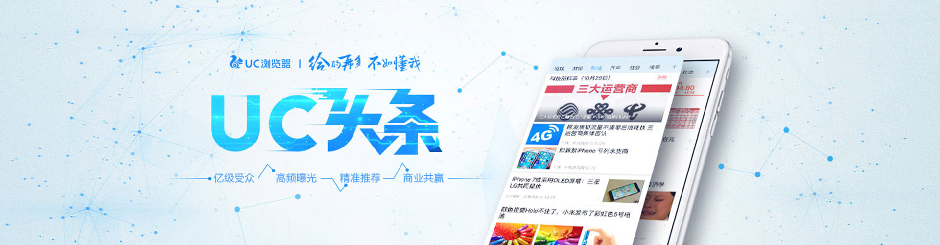 山上竞价托管