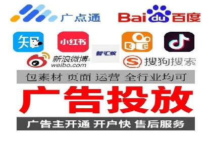 360信息流广告如何提升转化率